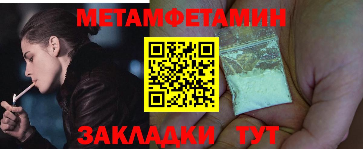 АМФ VHQ Городец