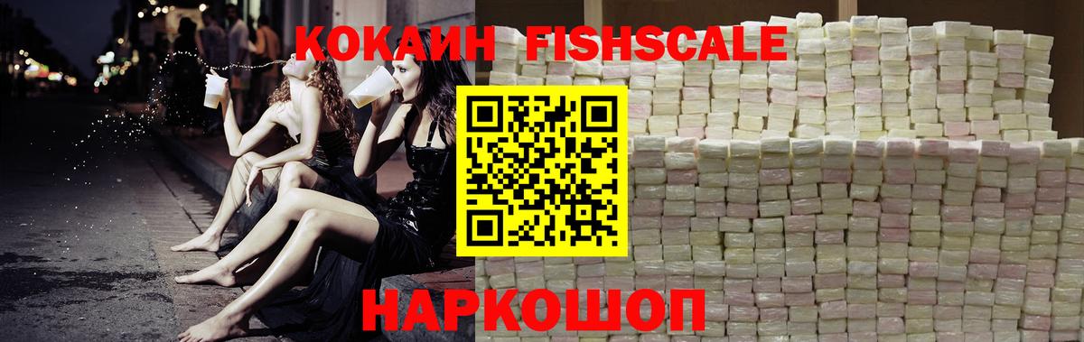 КОКАИН Боливия Городец