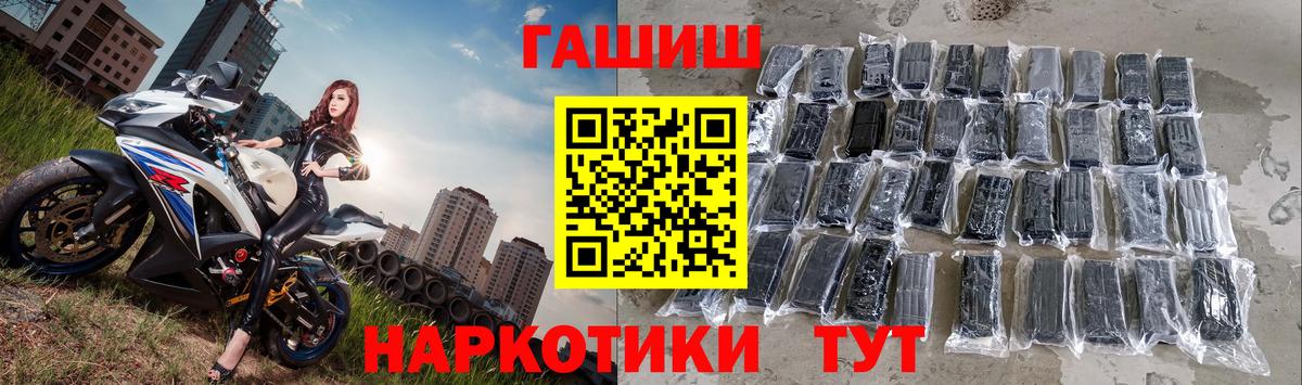 ГАШИШ индика сатива Городец