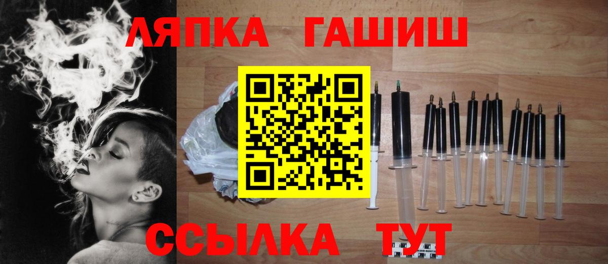 Гашиш хэш  Вход с VPN  Гашиш ice o lator  ГАШ  Городец 