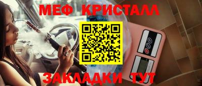 шишки Кунгур