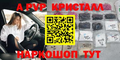 шишки Кунгур