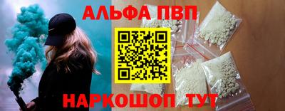 альфа пвп VHQ Кулебаки