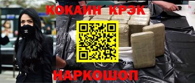 spice Кумертау