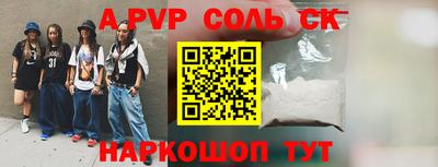 шишки Кунгур