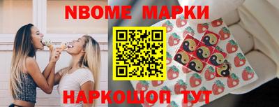 spice Кумертау