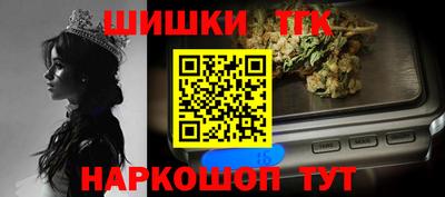 spice Кумертау