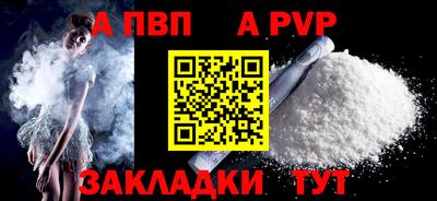 spice Кумертау
