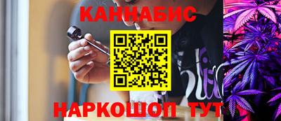 spice Кумертау