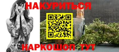 spice Кумертау