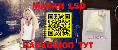 spice Кумертау