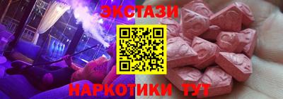 spice Кумертау