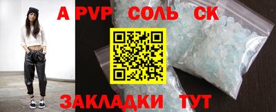 альфа пвп VHQ Кулебаки