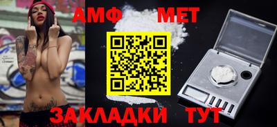 spice Кумертау