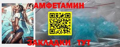 альфа пвп VHQ Кулебаки