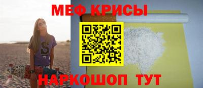 spice Кумертау