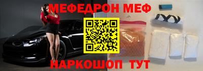 spice Кумертау