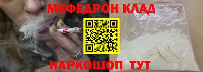 альфа пвп VHQ Кулебаки