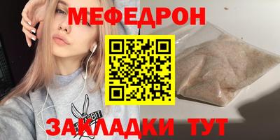 spice Кумертау