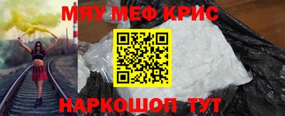 spice Кумертау