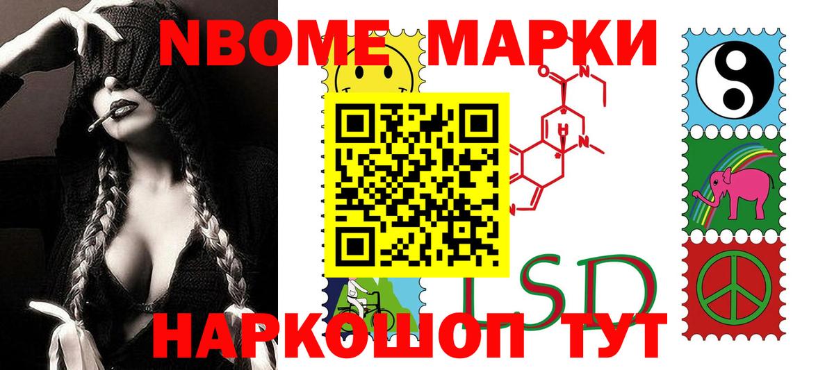 ЛСД экстази кислота  LSD-25 экстази  Городец  Вход с VPN  ЛСД экстази кислота 