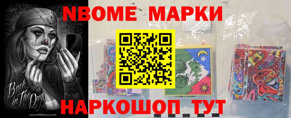 LSD-25 экстази кислота Городец
