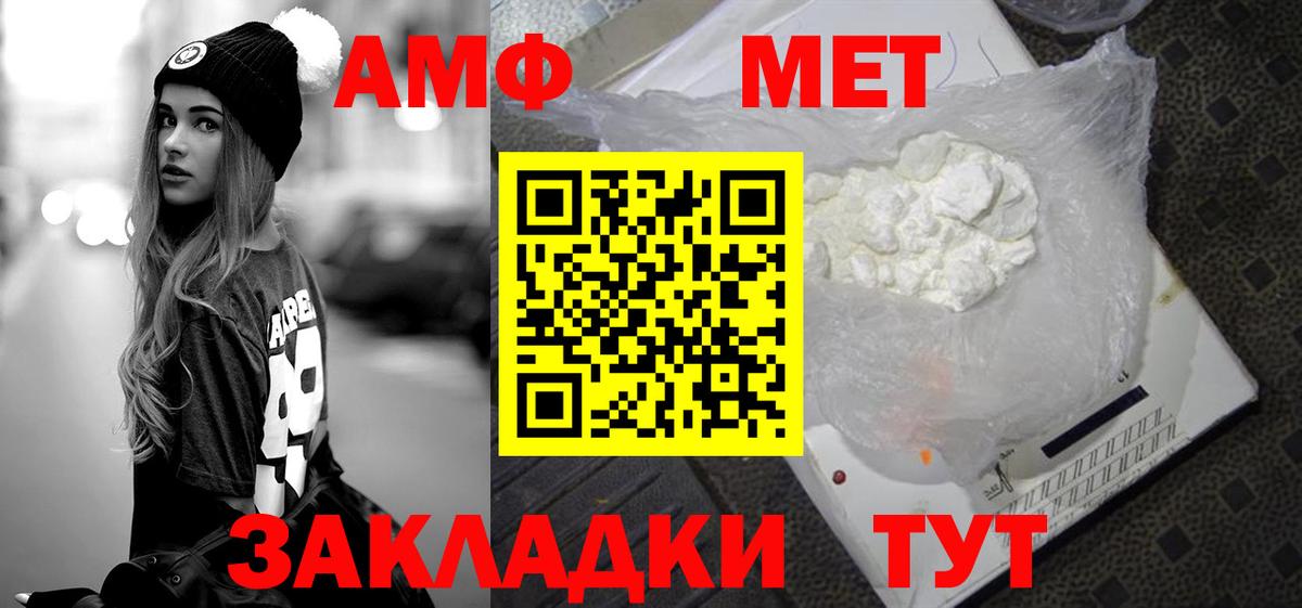 Городец  МЕТАМФЕТАМИН мет  МЕТАМФЕТАМИН мет  Вход с VPN 