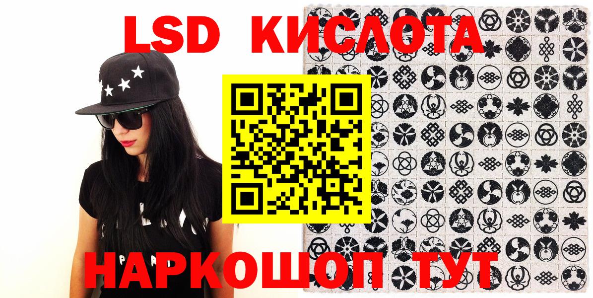 Городец  Наркотические марки  Марки NBOMe 1500мкг  Вход с VPN  Марки NBOMe 1500мкг 