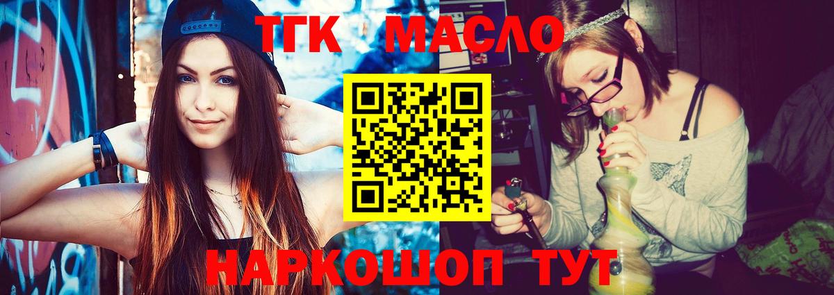 Канабис Городец