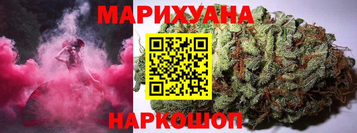 Шишки марихуана Bruce Banner Городец