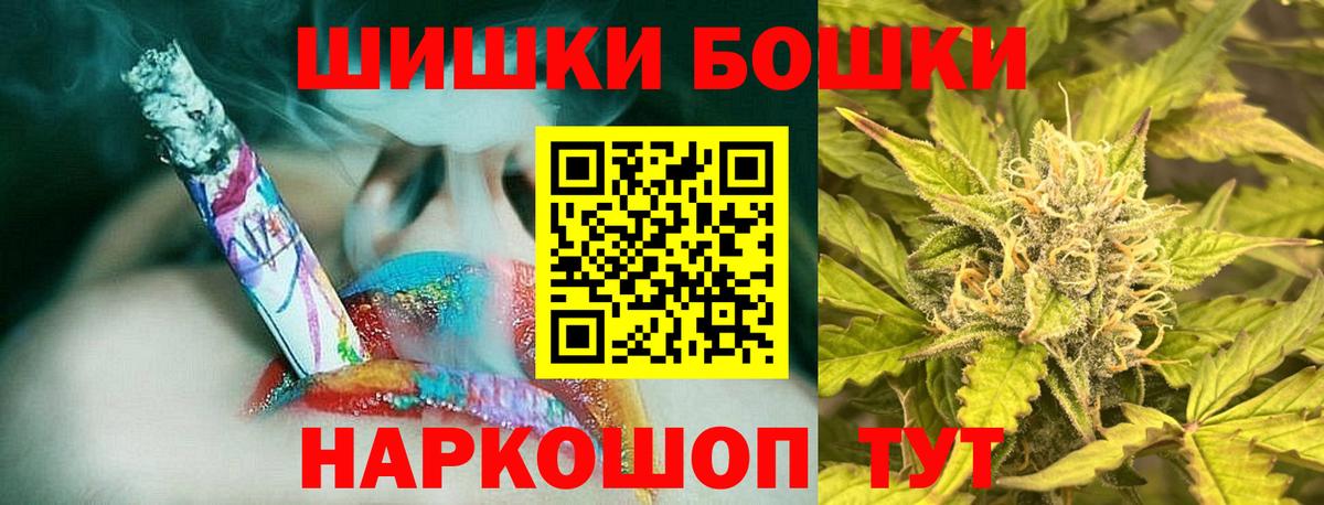 МАРИХУАНА Ganja  Бошки марихуана LSD WEED  Городец  Вход с VPN  МАРИХУАНА тримм 